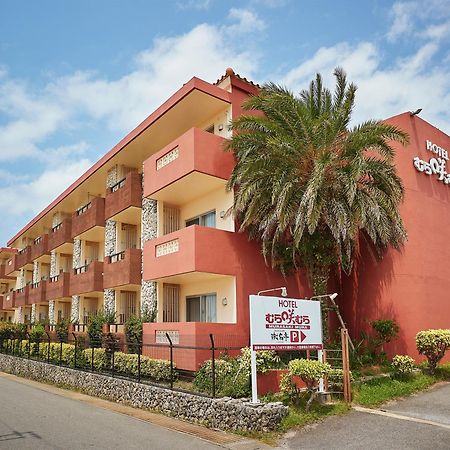 Hotel Murasakimura Yomitan Εξωτερικό φωτογραφία