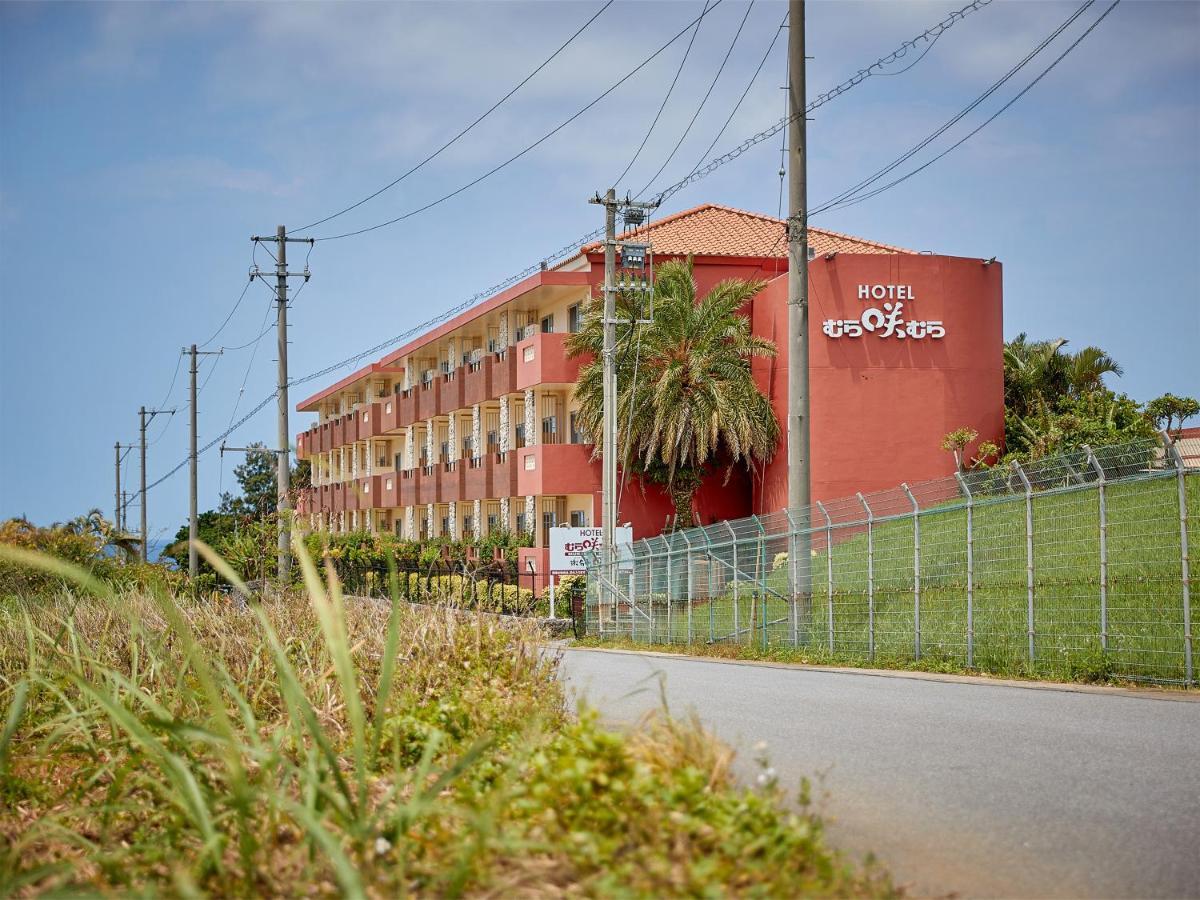 Hotel Murasakimura Yomitan Εξωτερικό φωτογραφία
